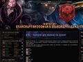 http://starcraft.aplus.pl